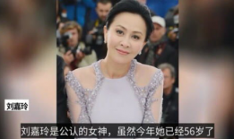 刘嘉玲抖音吃瓜爆料网站